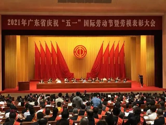 特發(fā)信息王曉鋒同志獲2021年廣東省五一勞動獎?wù)? /></a>
            </dt>
            <dd>
                <h2 class=